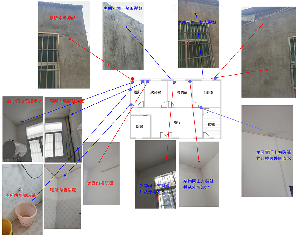 裂缝细节视频合集